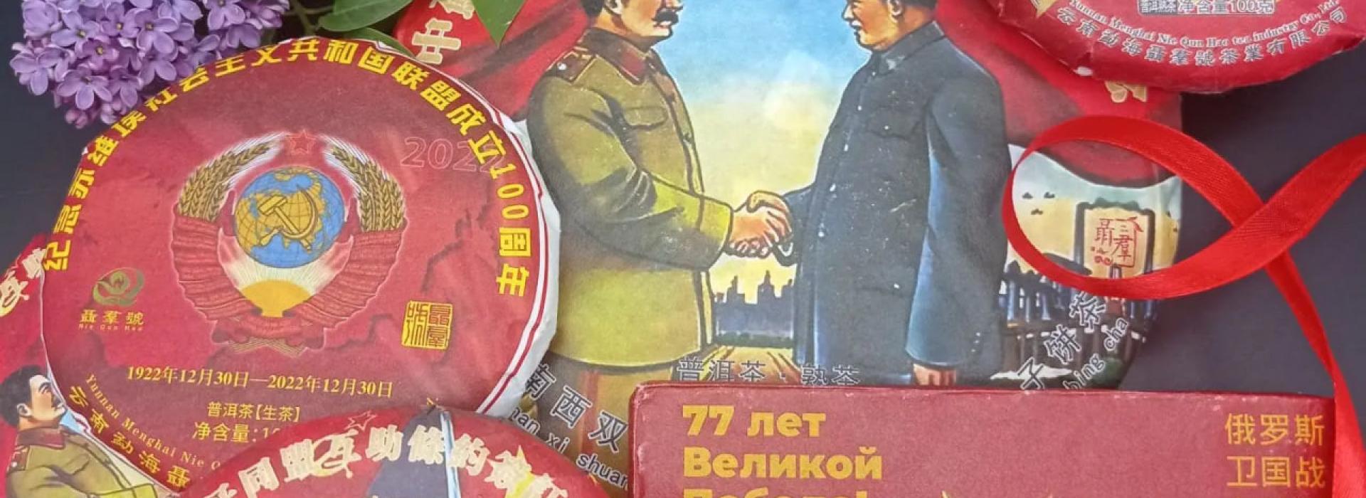 Серия патриотических пуэров